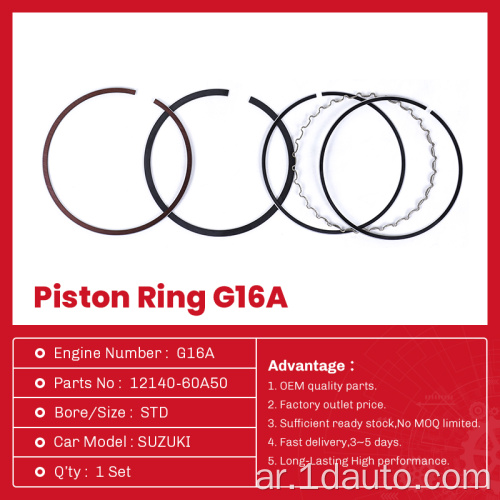 12140-60A50 محرك ديزل مكبس مجموعة سوزوكي G16A